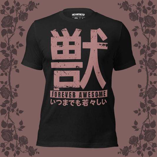 FOREVER AWESOME t - paita - Hevimies