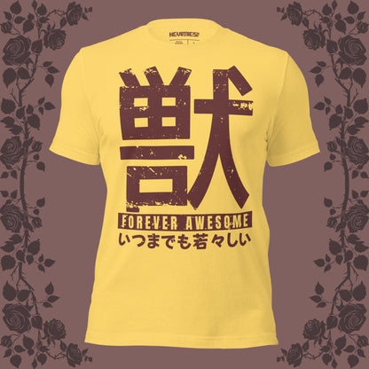 FOREVER AWESOME t - paita - Hevimies