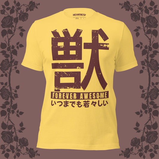 FOREVER AWESOME t - paita - Hevimies