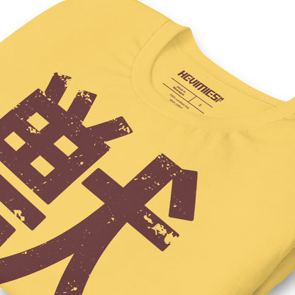 FOREVER AWESOME t - paita - Hevimies